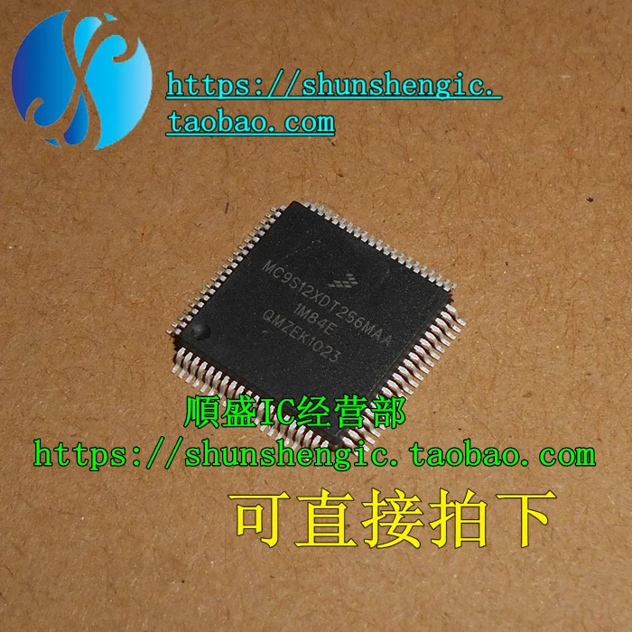 

MC9S12XDT256MAA QFP80Pin IC