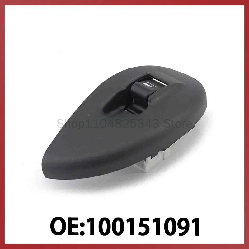 

100151091 Подходит для переключателя управления стеклоподъемником автомобиля Fiat, кнопка управления подъемом стекла.