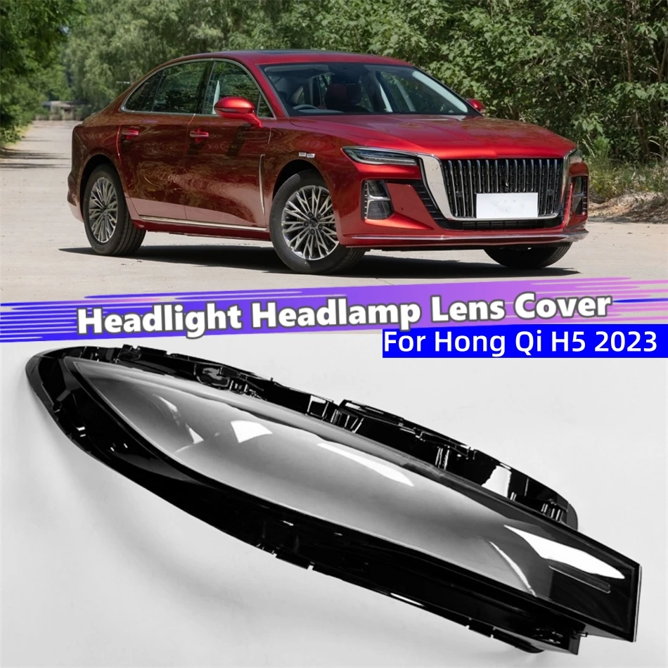 

Для Hong Qi H5 2023, крышка объектива передней фары автомобиля, абажуры, корпус фары, линза
