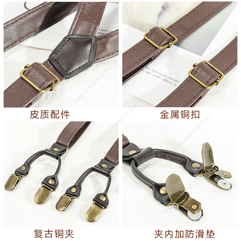 الحمالات الرجال حزام للسراويل 6 مقاطع أسود براون للجنسين جلد النساء Bretels بنطلون الكبار Bretelles أوم