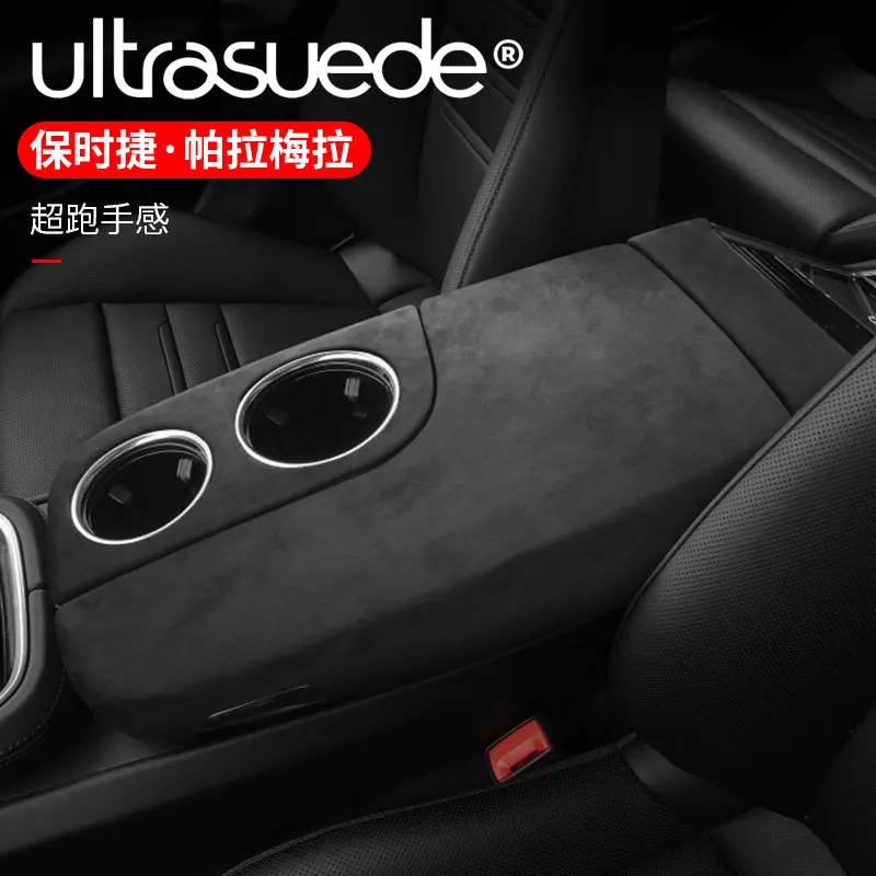 For Porsche Panamera 2017-23 ABS Black Red Suede Armrest Box Protective Cover Sticker