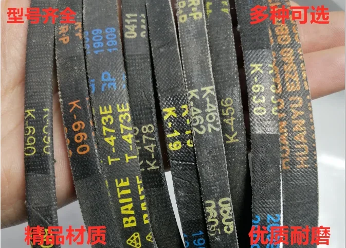 V-belt K-456/k478/630/k690/k660/462 Taiwan transfer belt k-type