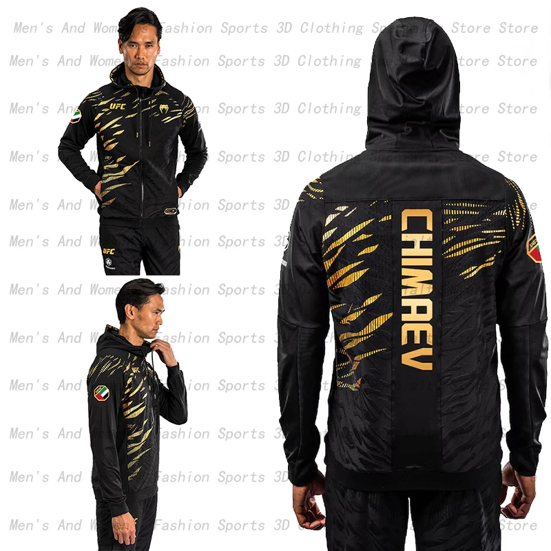 Хит продаж, боевой тренировочный костюм UFC