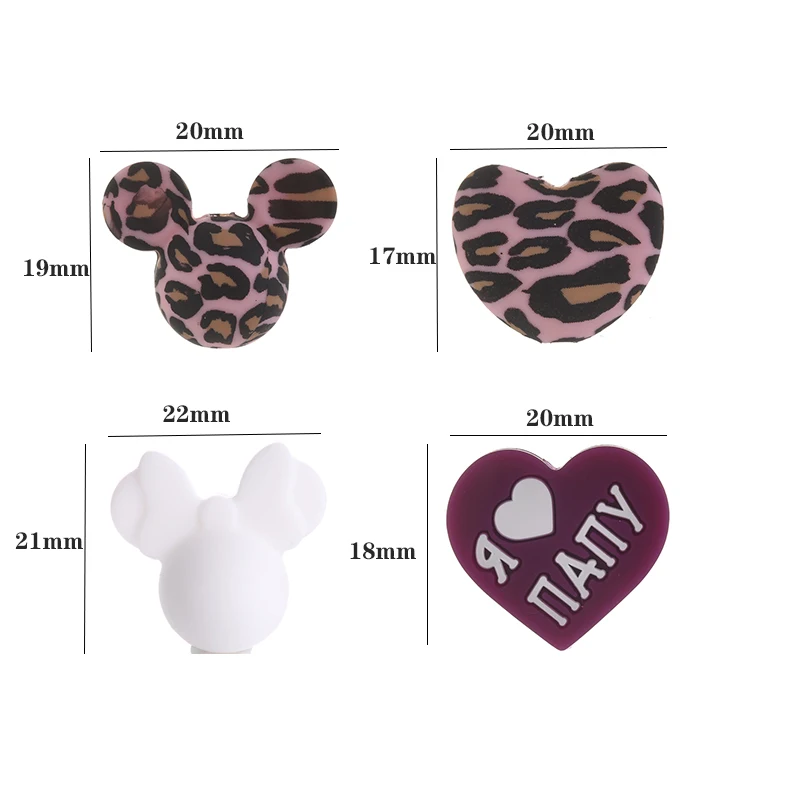 10pcs Leopard Heart Cartoon Silicone Beads Food Grade Teether Animal BPA-Free Baby Teething Toy Pacifier Chain Beads Accessories