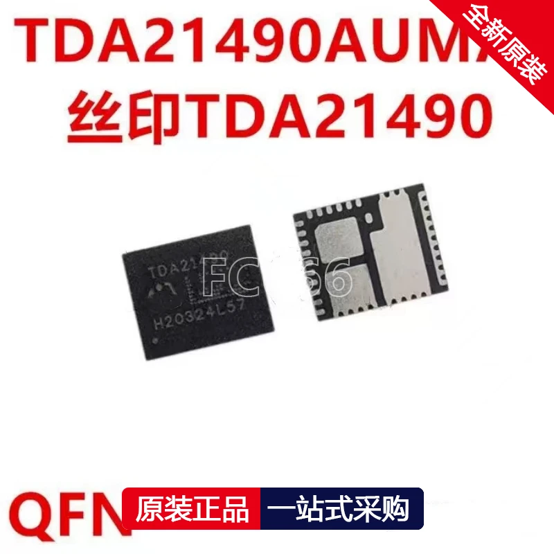 1PCS TDA21490 QFN39 TDA75610LV ZIP27 TDE1707BFPT SOP8 TDF8546THN2 HSSOP36 TDF8591TH HSOP24 TE28F160C3TC-70 TSSOP48 IC chipset