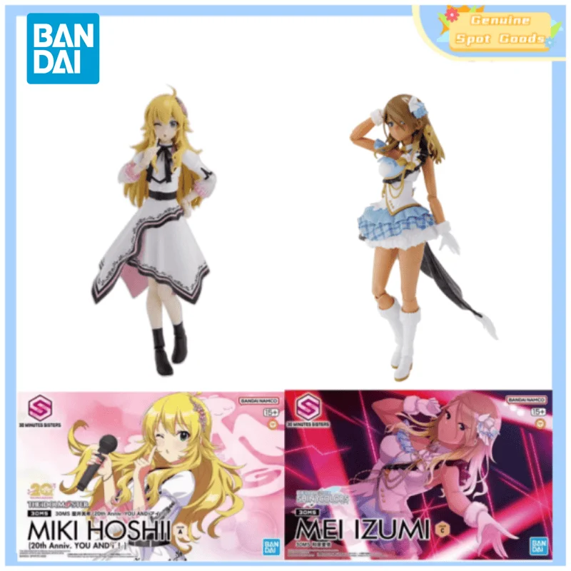 

Original Bandai Anime 30MS MIKI HOSHII/MEI IZUMI Action Figures Collectible Toys Gift for Kid Spot Goods Ornaments Assembly