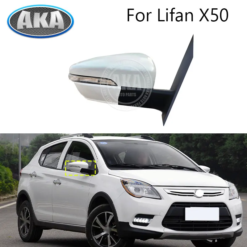 

5pin Car Outside Rearview Mirror Assembly For Lifan X50 Side Mirror No Paint