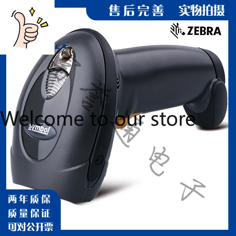 Escáner de Códigos QR Symbol Xunbao DS4208, Pistola de Escaneo para Mensajería, Supermercados, Cajeros, Farmacias