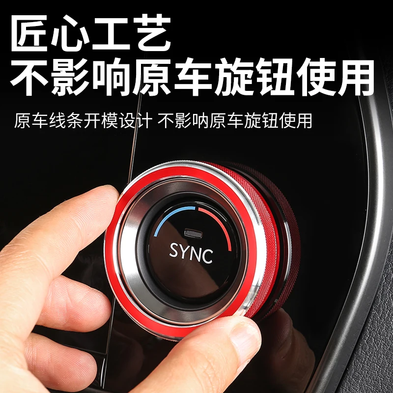 For LEXUS NX260 NX400h+ 2022-23 Metal One Button Start Decorative Ring, Central Control Air Conditioning Volume Knob Ring