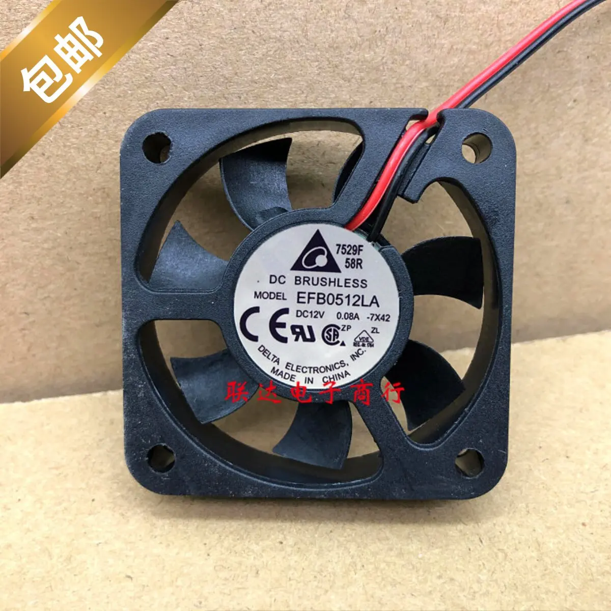 

New Original Delta EFB0512LA 5010 12V 0.08A 5cm Ultra Thin Quiet Cooling Fan for Electronics
