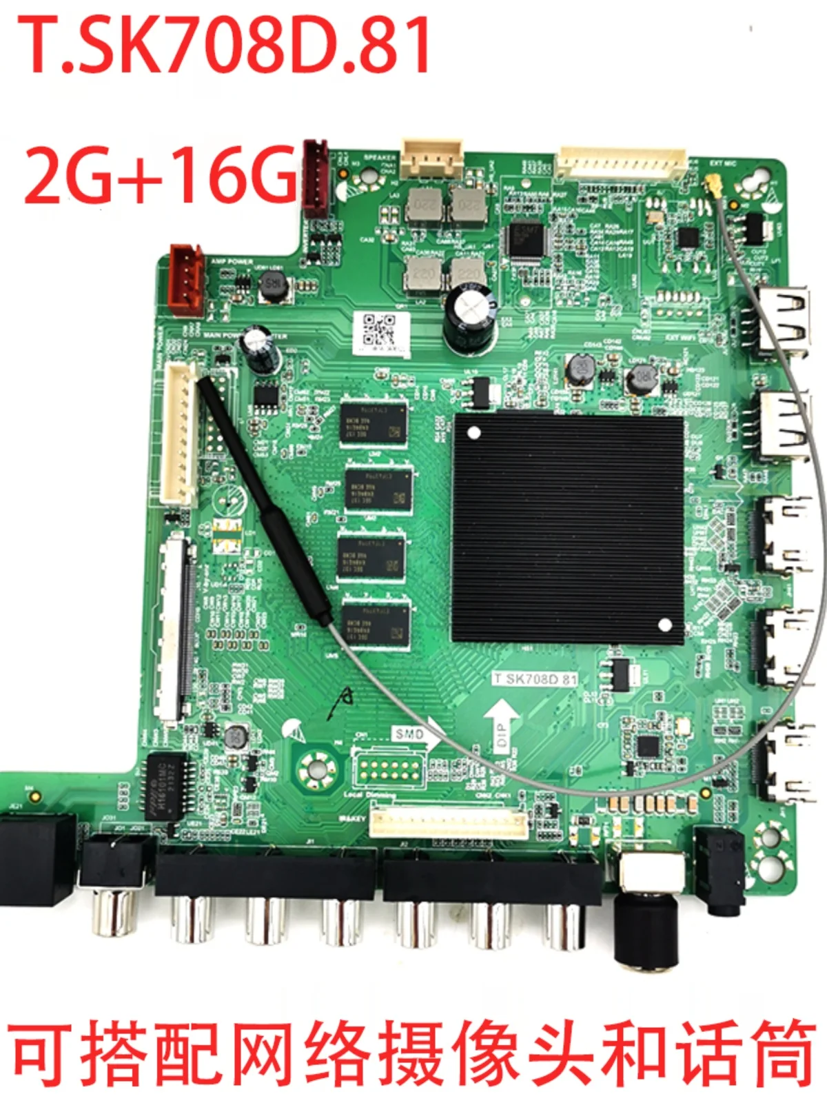 New T. SK708D.81WiFi4 core 4K driver board 2G cache + 16G memory, smart camera voice