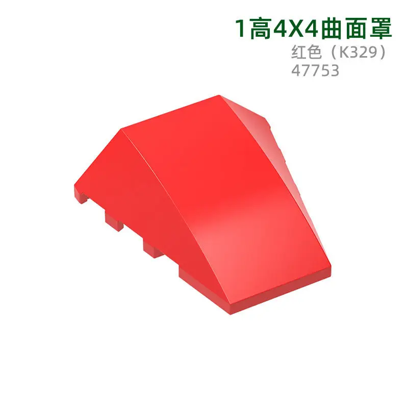 50pcs MOC Compatible Parts 47753 & 774808 Wedge Curved 4 x 4 No Top Studs Building Blocks Bricks DIY