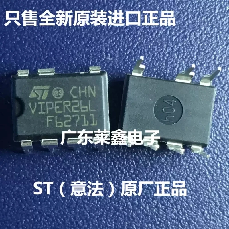VIPER26L VIPER26 DIP-8 converter offline switch imported ST original genuine product