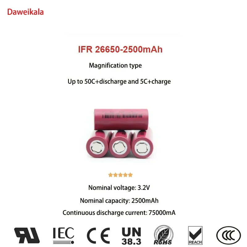 

LiFePO4 26650 rechargeable battery, power type, rate type, ultra-low temperature type, brand new battery cell