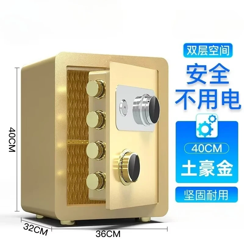 Safe Office Home Into The Wall Small Mini Safe Mechanical Password All-steel Safe Box 40cm45cm High