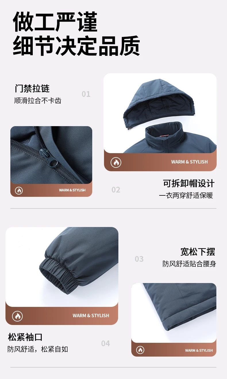 Men's Jacket Stand Collar Men's Parka Winter New down Jacket Fleece Warm Jackets Men Business Leisure Coat Baseball Coats 8826