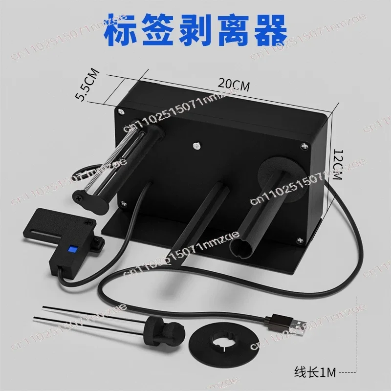 

Автоматический диспенсер этикеток для многострочных этикеток с клейкой основой и инфракрасным датчиком