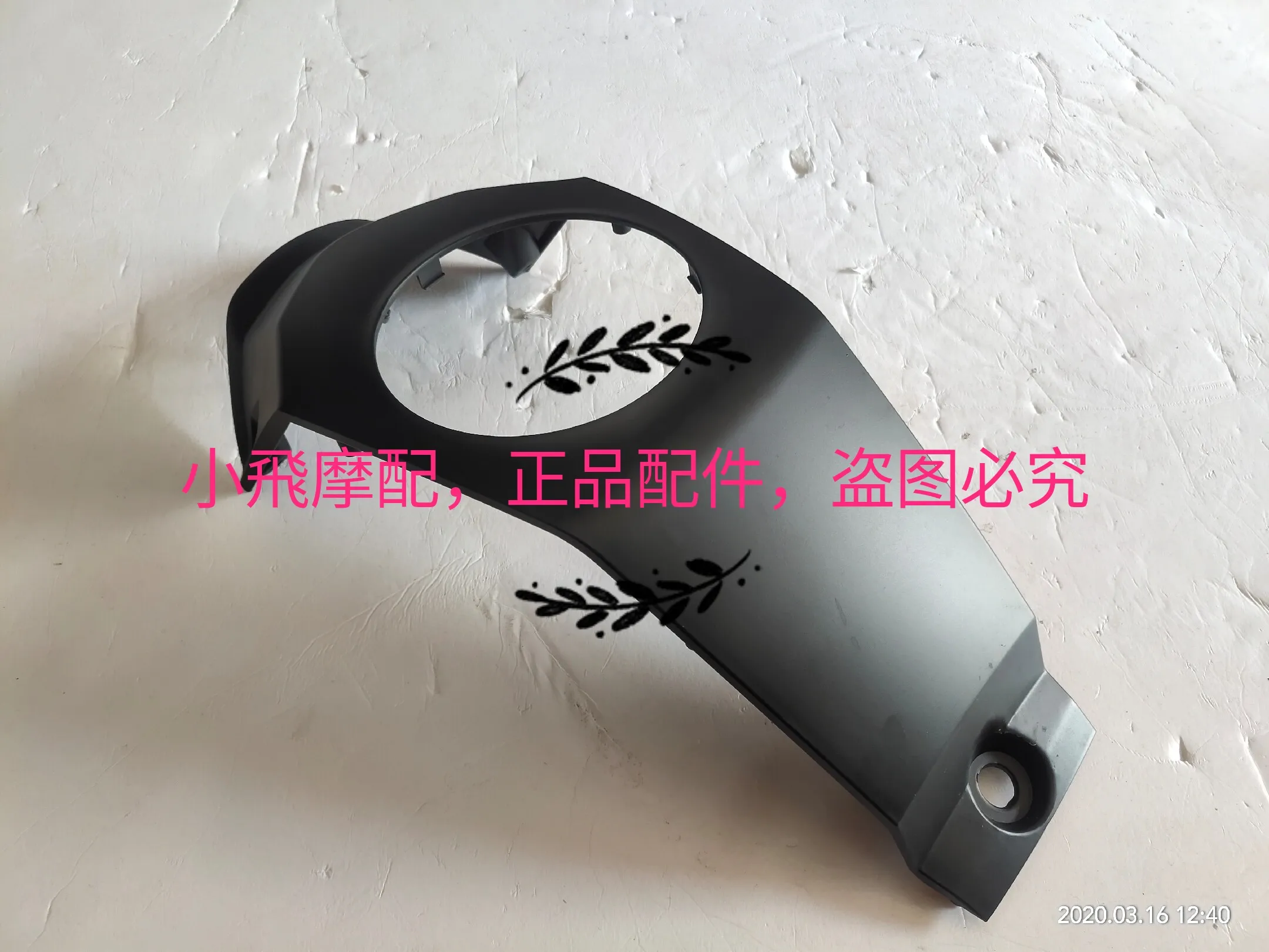 Fit Benelli Tnt125 Tnt135 Accessories Tnt 135 Fuel Tank Center Guard Decorative Panel Middle Cover
