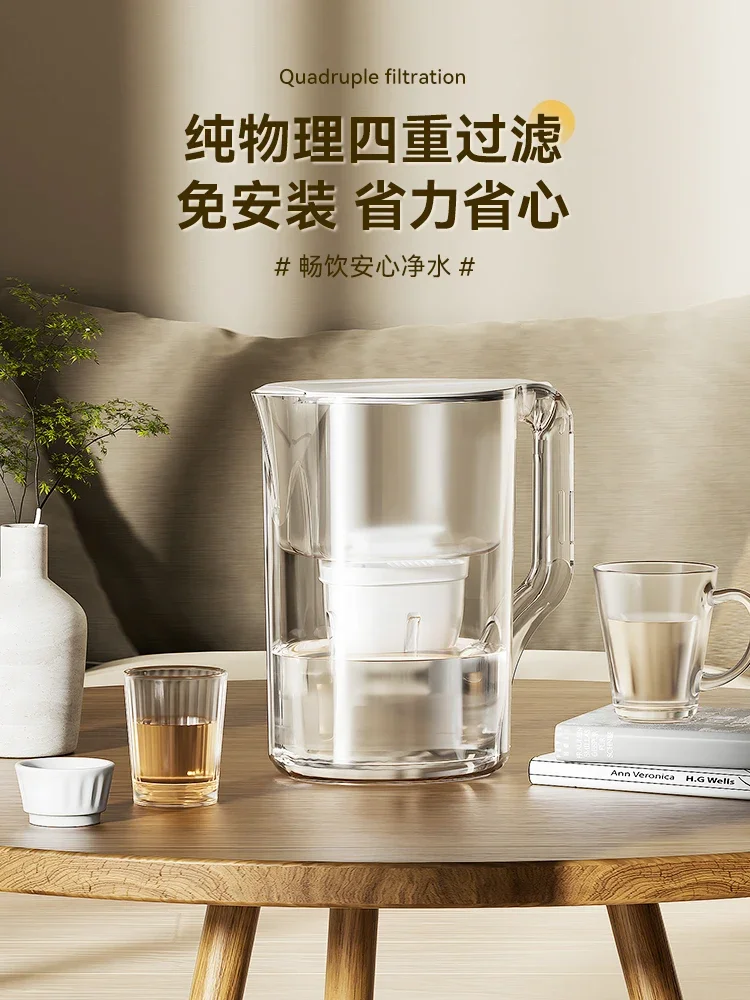 Meiling net kettle tap water filter kettle household water filter kitchen direct drinking portable water purification cup filter