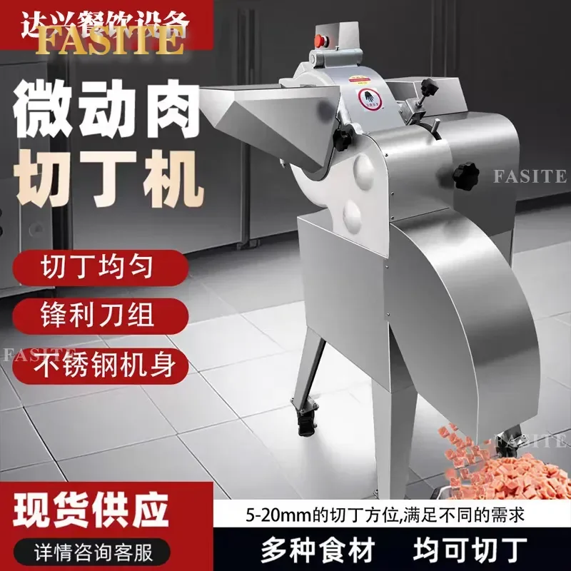 For Commercial 3D Dicing Machine Automatic Meat Granulator Pork Bamboo Shoots Fruit Vegetable Cutter High Efficiency