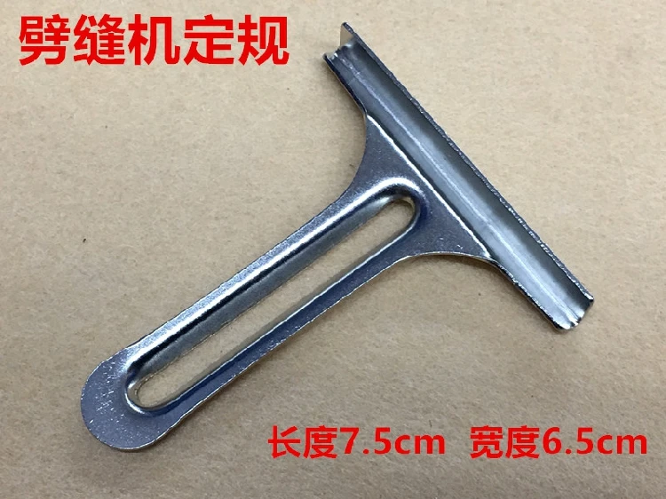Double-Faced Woolen Goods Split Machine Gauge Seam-Cutting Machine T-Type Gauge Sewing Machine Gauge Backer Lockstitch Pressure