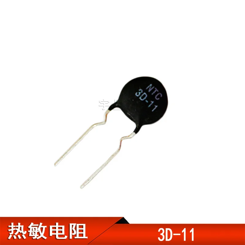 20Pcs/NTC 3D-11 Negative Temperature Thermistor