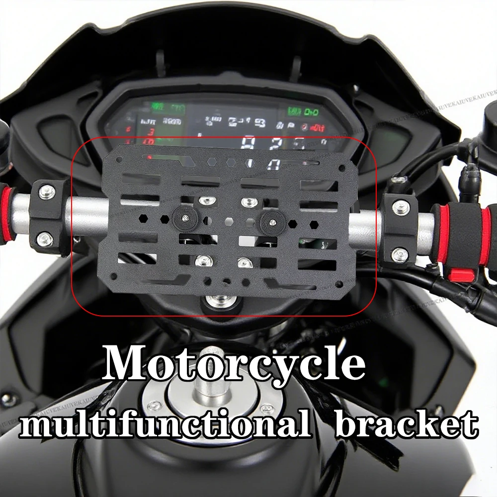 

Motorcycle universal navigation bracket multifunctional crossbar mobile phone GPS fixed bracket riding equipment