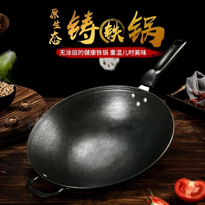 

Household cooking cast iron wok flat bottom induction cooker without coating gas round manual non-stick pan frying