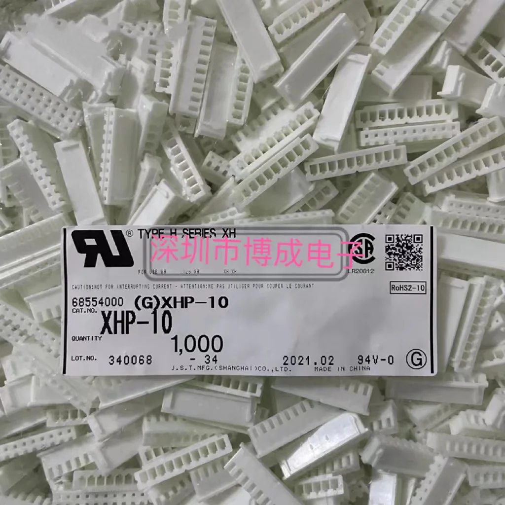 100PCS/1000PCS Original serial connector JST  XHP-2, XHP-3, XHP-4, XHP-5, XHP-6, XHP-7, XHP-8, XHP-9, XHP-10, XHP-11, XHP-12