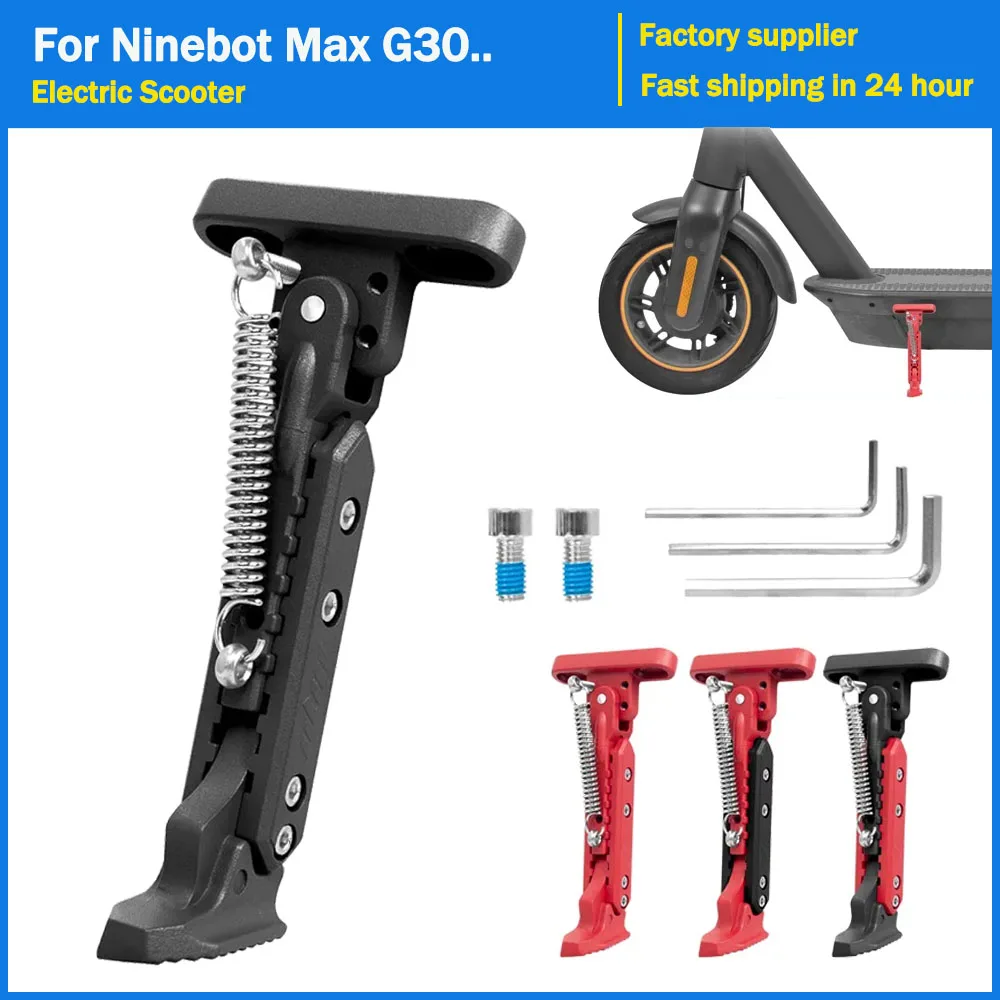 

Adjustable Parking Kickstand Foot Support for Ninebot Max G30 G30D Zero 10X Kaabo Mantis 10 Electric Scooter Side Parking Stand
