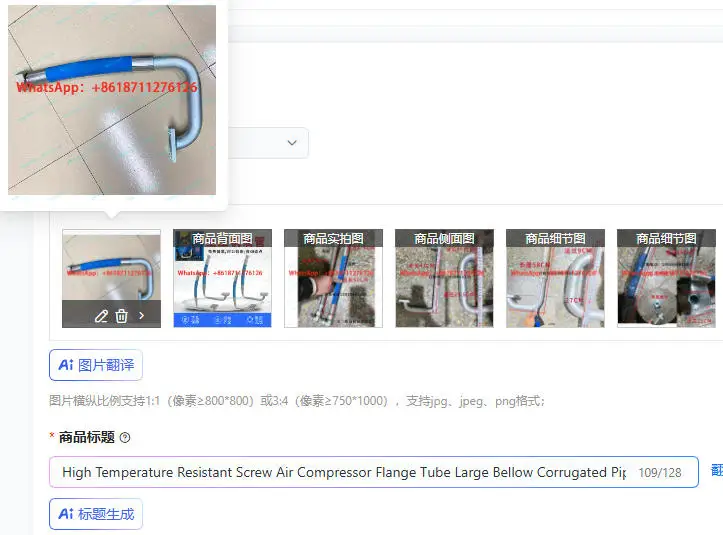 High Temperature Resistant Screw Air Compressor Flange Tube Large Bellow Corrugated Pipe by Zhongqi Machinery