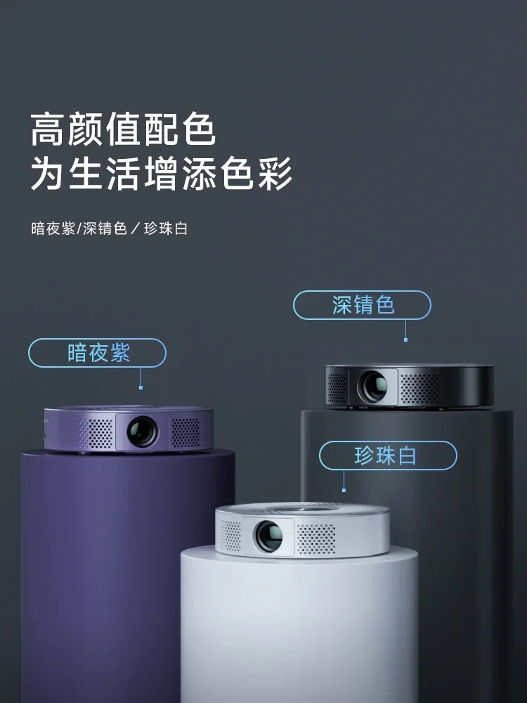 Z8 projector high definition smart, living room wall projection home theater wireless wifi mobile phone projection