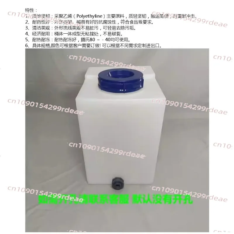 Horizontal Rectangular Food Grade Plastic Water Tank Thickened Corrosion Resistant Leak Proof Storage Tank with Inner Lid