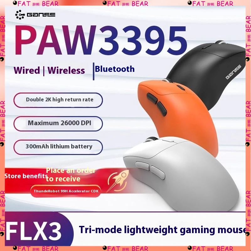 

GANSSFLX3 wireless Bluetooth mouse lightweight ergonomic gaming PAW3395 chip dual 2K return PC gaming office mouse
