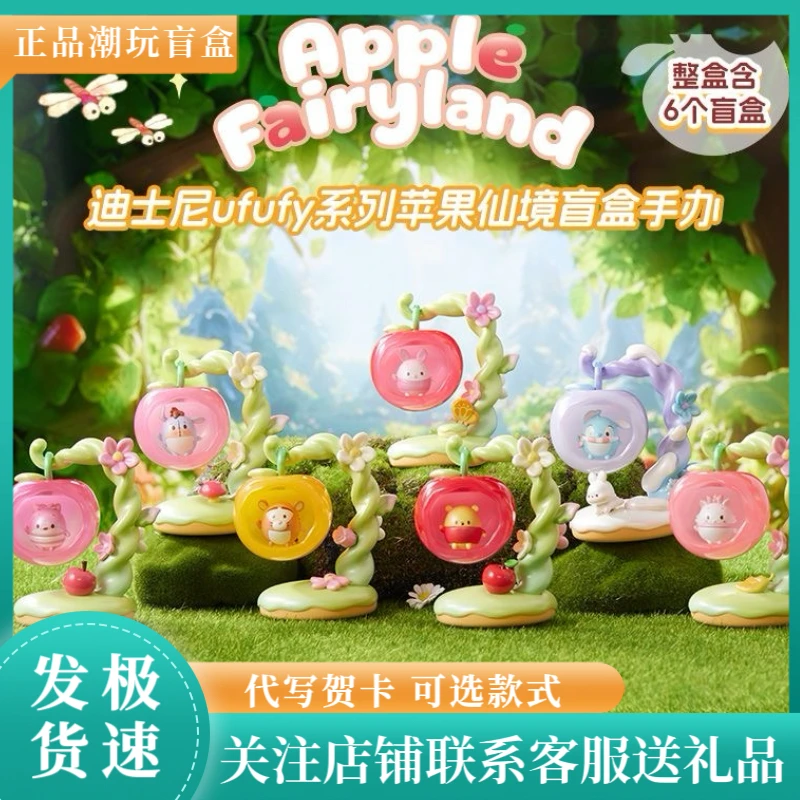 Miniso Disney Apple Fairyland Serie Blind Box Winnie The Pooh Süße Puppe Trendy Desktop Ornament Modell Cartoon Spielzeug Dekor Geschenk