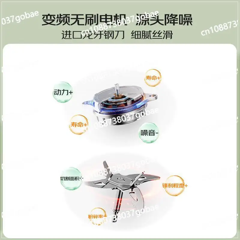 B3 soft sound wall breaker household juicer soybean milk machine cooking machine 1.75L multiple noise reduction