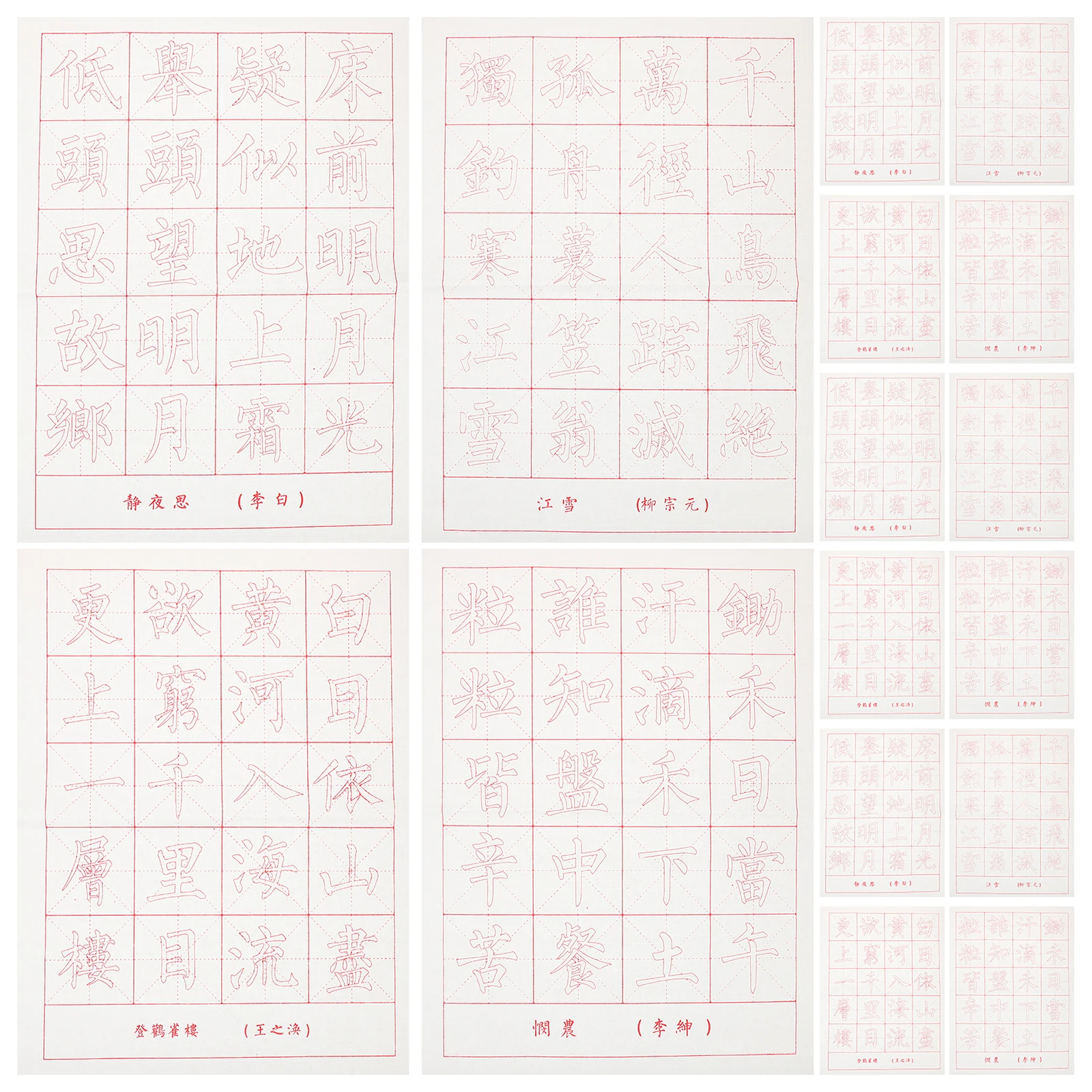 

30 Calligraphy Practice Paper Rice Material Handwriting Chinese Copy Sheets Portable Ink Holding No Fading Tracing Sheets Art