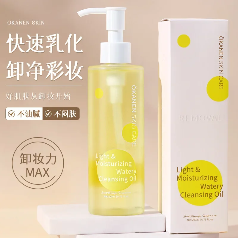 Light and water-permeable makeup remover mild soothing cleansing eyes lips and face 3-in-1 makeup remover oil  Skincare