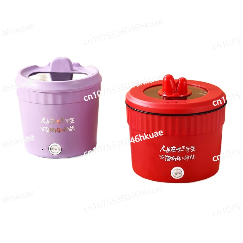 Mini Instant Noodle Pot Electric Pot Mini Instant Multifunctional Noodle