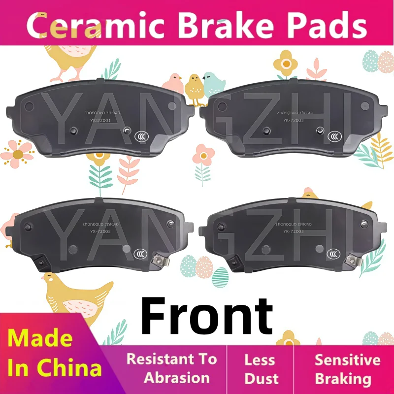 

For VOYAH Dreamer Electric Car 1.5T-Hybrid Front Brake Pads/2022 2023 2024/Auto Parts