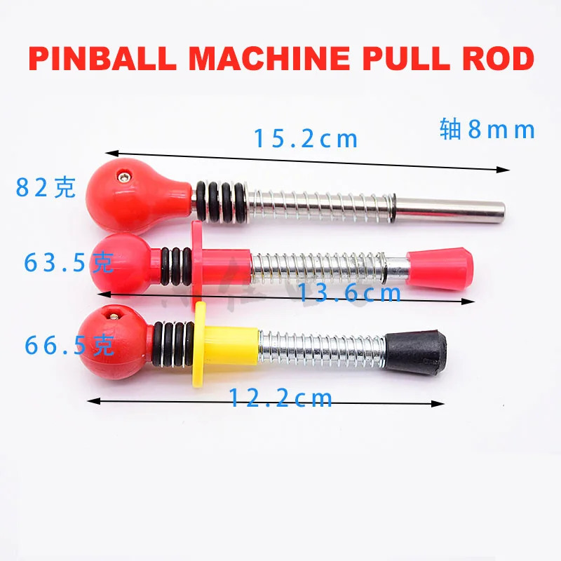 Pinball machine Glass bead Coin-operated game machine Universal tie rod Ejector rod Pinball rod Attachment