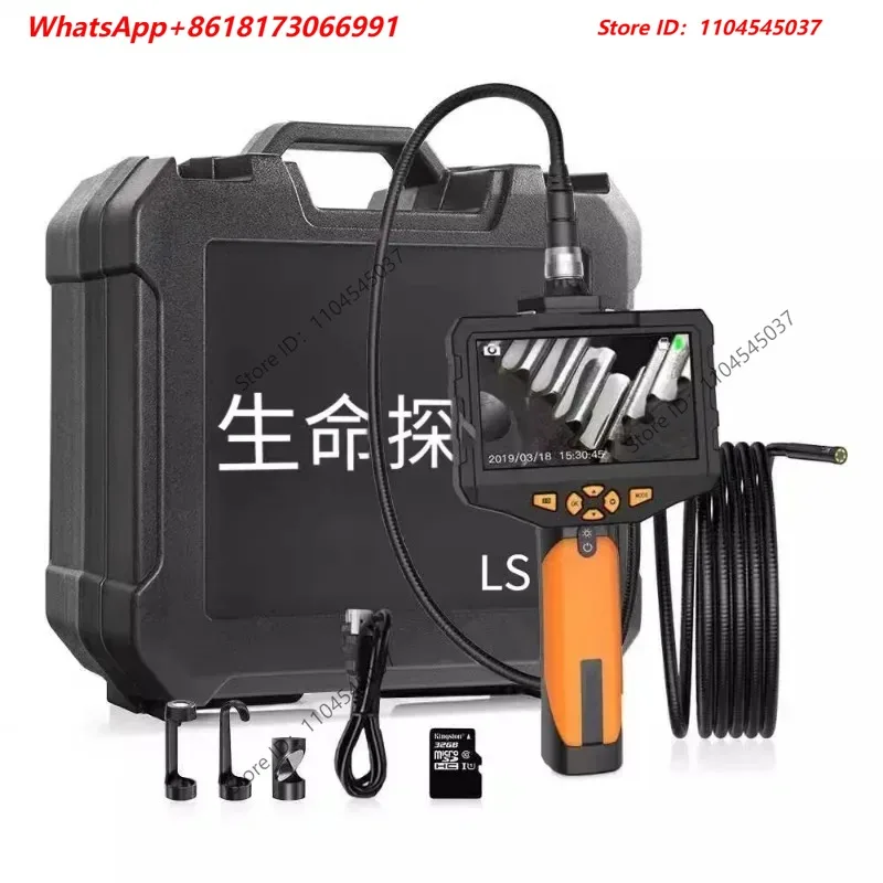 Lscan life detector snake eye video, 5-meter snake tube audio and video search and rescue device, emergency disaster rescue tool