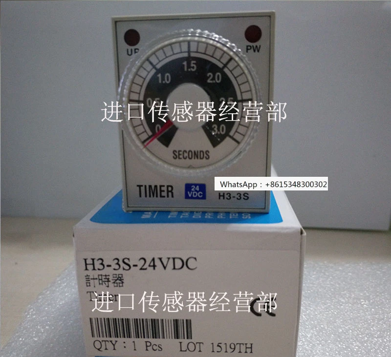 

H3-3S DC24V Genuine Taiwan Yangming Timer