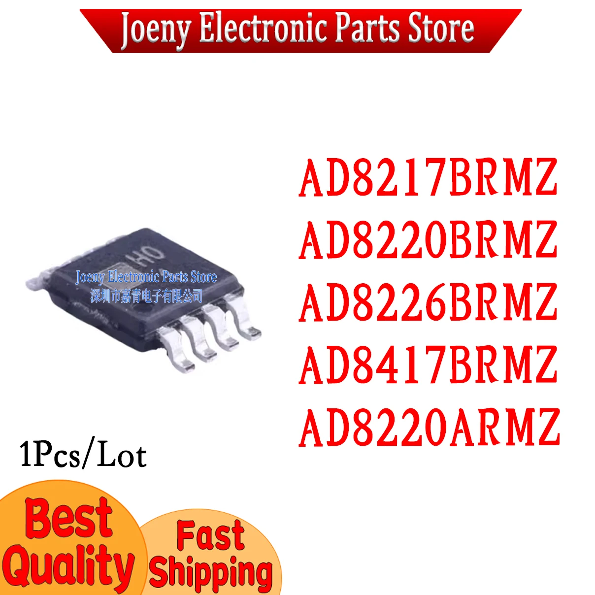 AD8217BRMZ AD8220BRMZ AD8226BRMZ AD8417BRMZ AD8220ARMZ PC shell