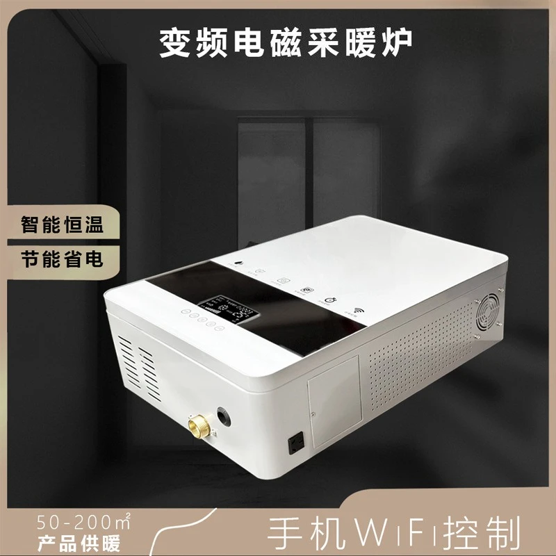 Smart Inverter Full Automatic Electromagnetic Heating Furnace, Household Coal-to-Electric Heating Boiler for Home Heating