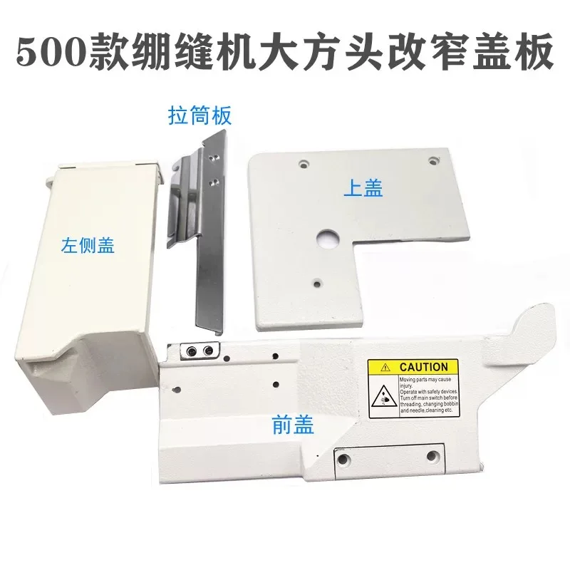 

W500 Машина с плоским замком Квадратные узкие аксессуары Плоский замок Крышка машины Дверная панель Слайд-рама