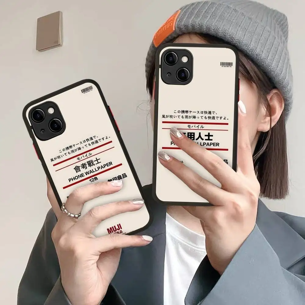 Модный матовый защитный чехол Muji для iPhone 16 15 14 13 12 11 Pro Max X XS MAX