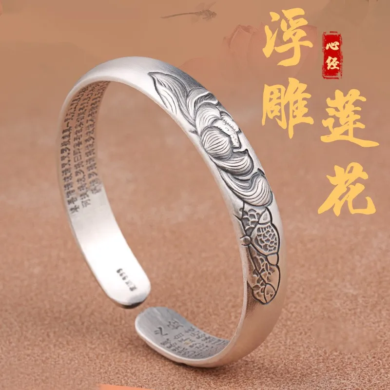 Bracelet Women S999 Ancient Method Open Vintage Solid Scripture Full Silver Bangle