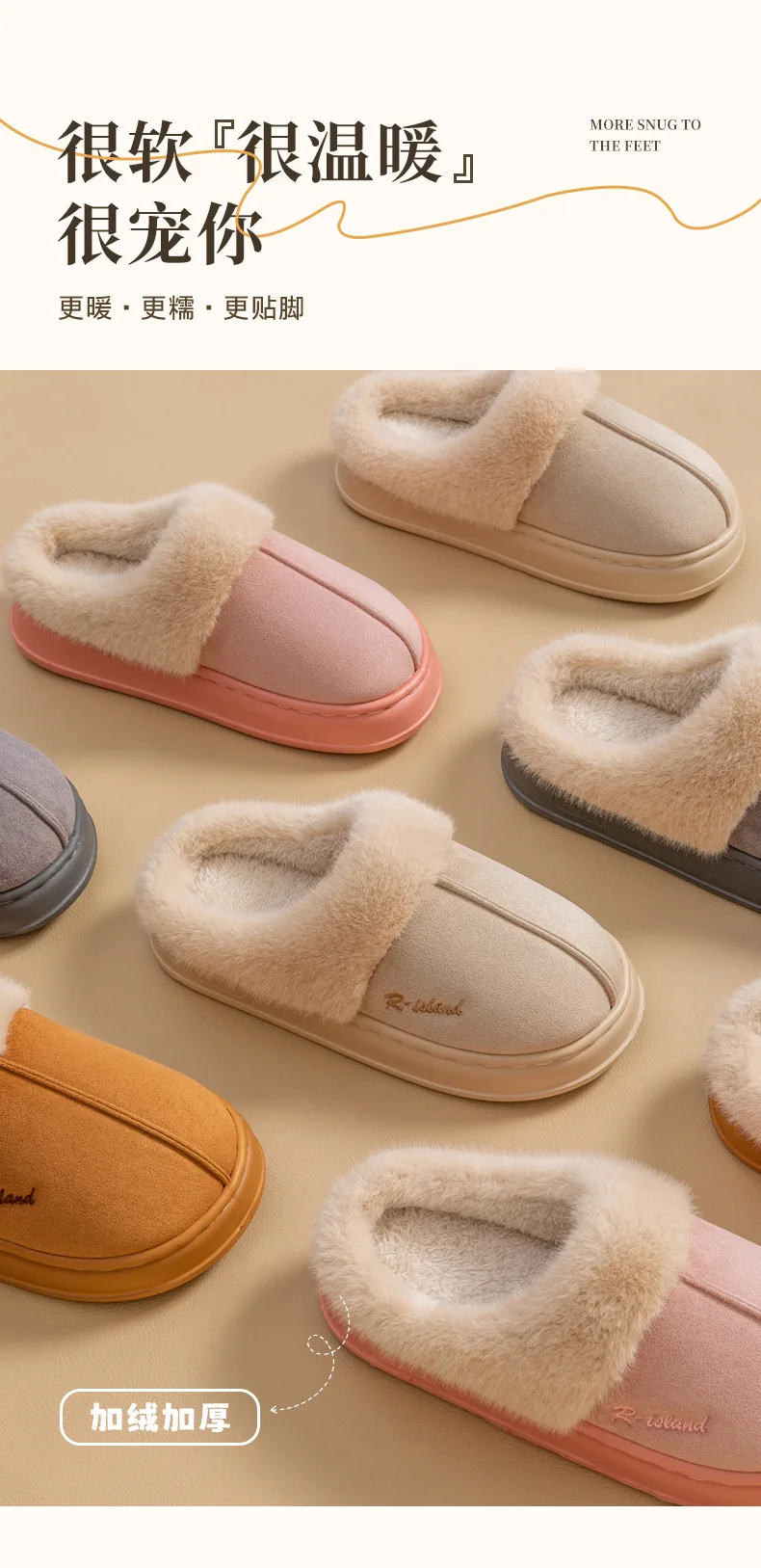 Shevalues Winter-Hausschuhe mit Plüschfutter für Damen, dicke Sohle, rutschfest, für den Innenbereich, bequeme Hausschuhe mit Fellbesatz. – Detail 3