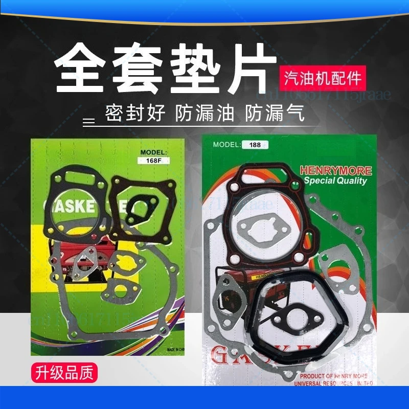 For Generator 168F170/177/188F/190/GX160/390/2/5 KW full gasket